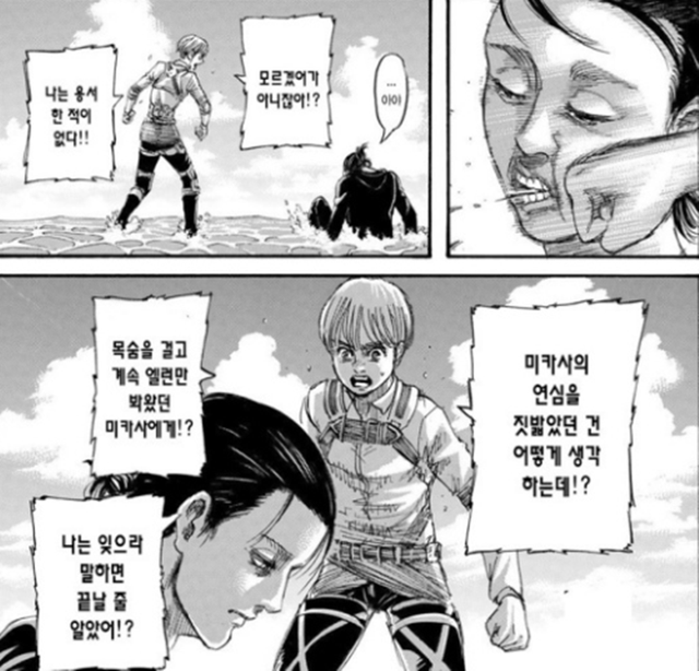 央视怒批进击的巨人结局，央视怒批进击的巨人视频（《进击的巨人》最终话更新）