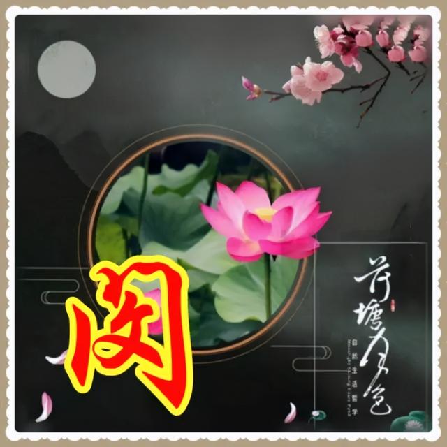 姓氏微信头像，姓氏头像（100张高清唯美的风景姓氏微信头像）