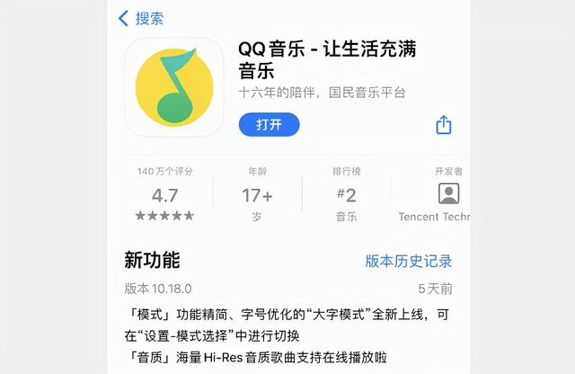 qq桌面版和qq有什么区别，qq桌面版和qq哪个好（已发布，这才叫真正简洁模式）