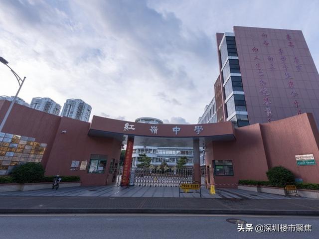 红岭中学小学部图片