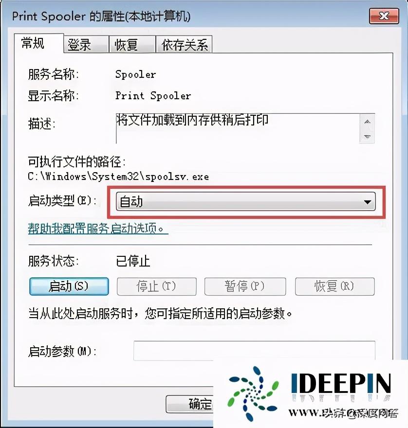 win7搜索不到共享打印机是怎么回事（win7搜索不到共享打印机怎么办）