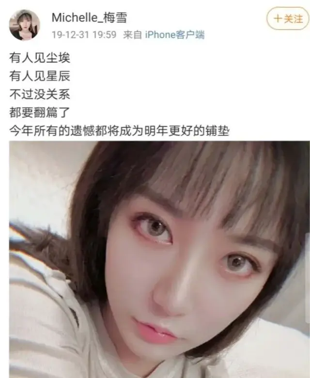 大保健什么意思，大保健是什么意思（看下苏醒这位“十八线男星”这几年过得有多精彩）