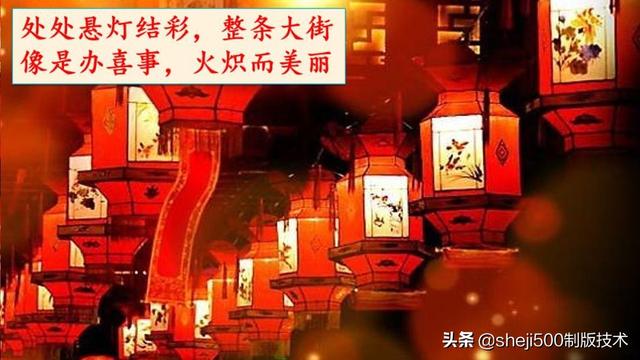 胶枣是什么东西，黑胶枣是什么枣（部编语文六年级下册第1课《北京的春节》图文讲解）