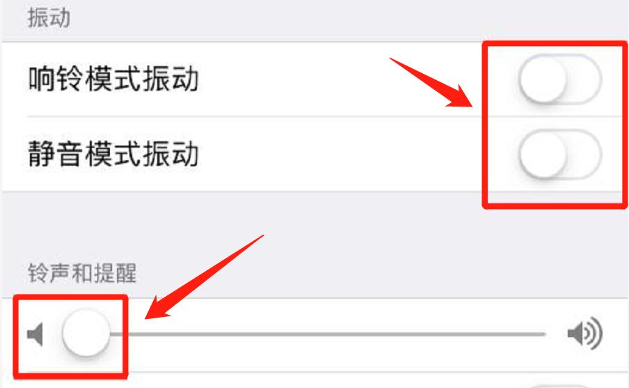 苹果手机怎么关闭静音模式，苹果手机取消静音的3种方法