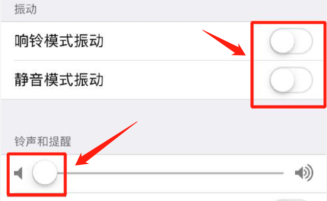 苹果手机怎么静音没有震动（这三种方式都可以做到）
