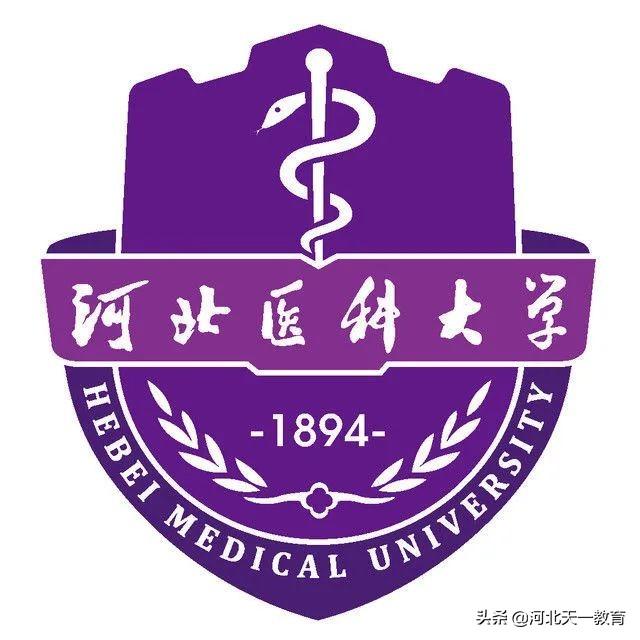 河北医科大学地址在哪里 哪个城市 哪个区，河北医科大学地址在哪里（河北医科大学介绍）