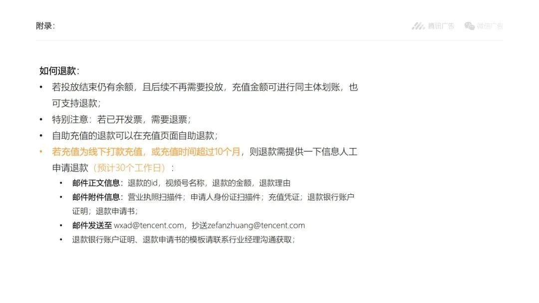 我有号推广(免费推客推广平台)