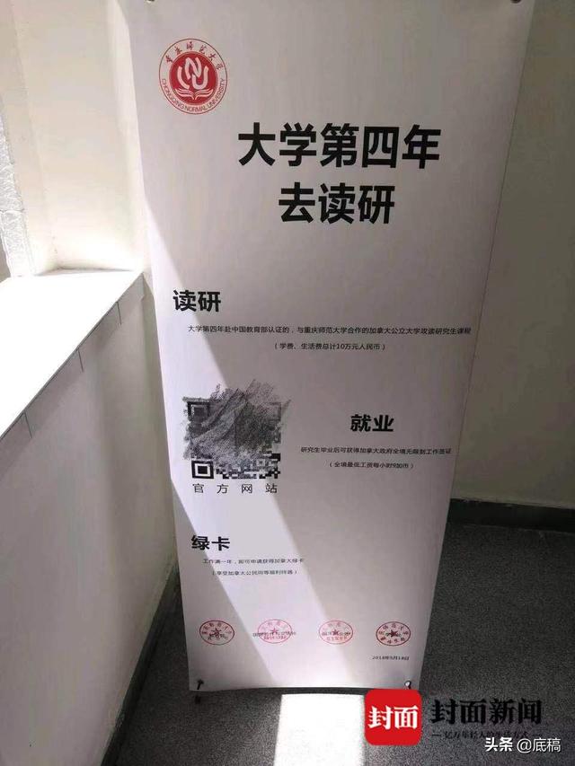 湖南涉外经济学院是几本，涉外经济学院是什么学校（湖南涉外经济学院值得读吗）