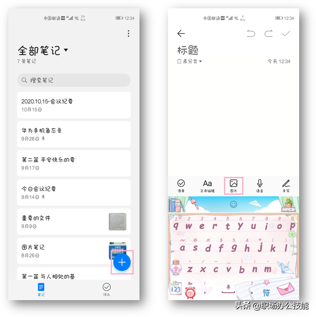 照片电子版在手机上怎么弄，手机如何弄电子版照片（把照片无损扫描到手机上）