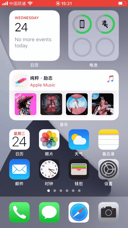 iphone系统更新，iphone系统如何更新（苹果今年的跨版本系统升级体验都在这了）