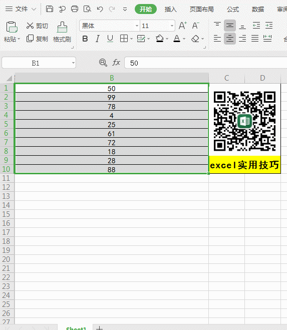 对错符号怎么打，excel对错符号怎么打（​抖音上点赞数前10的Excel技巧）