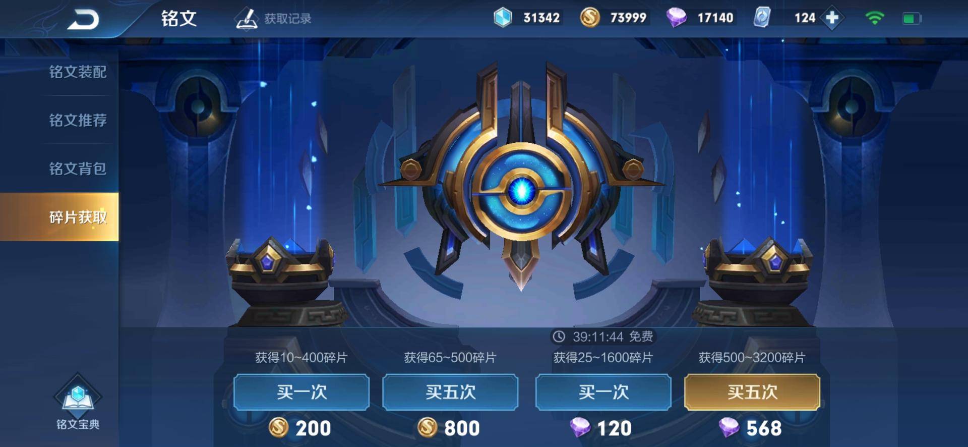 王者荣耀华而不实的奖励,金币和钻石已成为摆设,头像框有什么用-质信