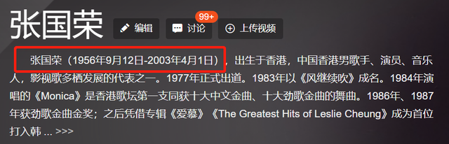 降头是什么意思，降头什么意思（直播向亡人泼脏水）