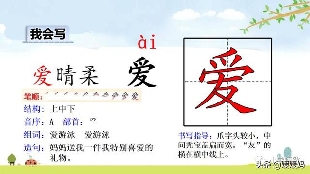 四时田园杂兴的诗意，《四时田园杂兴》的诗意是什么（一年级下册语文课文12《古诗二首》图文详解及同步练习）