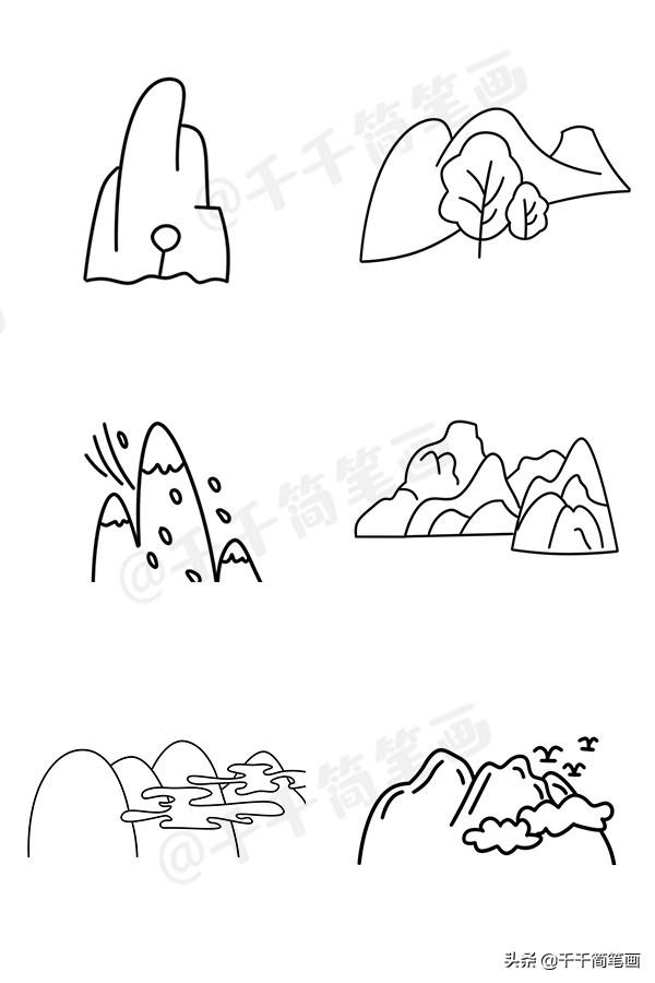 山怎么画简单好看，画山教程简单易学（风景简笔画教程：教你画山峰画）