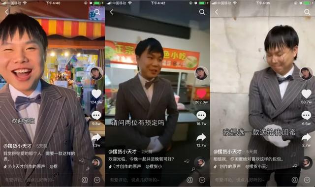 怎么做直播带货小天才，怎么做直播带货小天才视频？