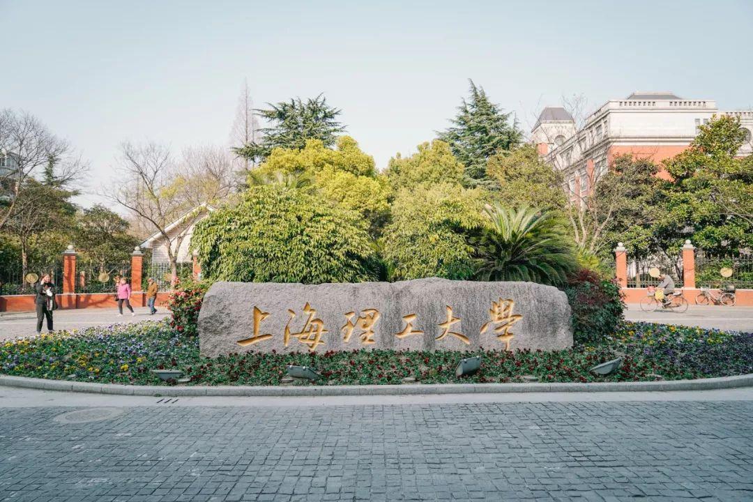 usst是哪个大学，谈个恋爱都要约在食堂