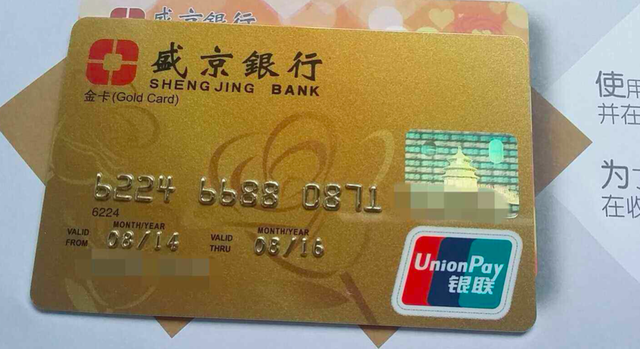 银行卡金卡和普通卡的区别，银行金卡和普卡的区别（为何去银行办理业务时）