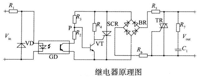 继电器工作原理,继电器工作原理是什么(继电器的工作原理以及驱动电路) 继电器工作原理,继电器工作原理是什么(继电器的工作原理以及驱动电路)