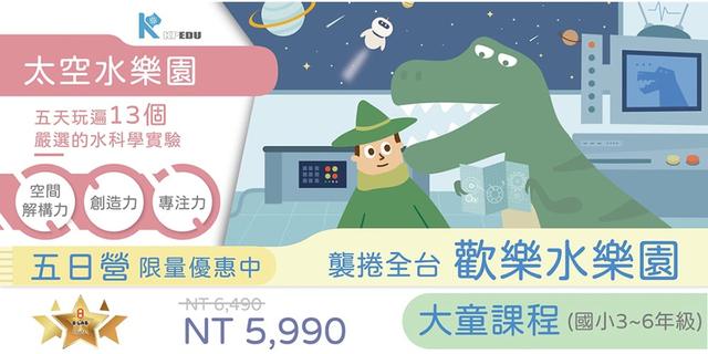 banner图，banner优秀设计图（50款来自台湾的Banner设计）