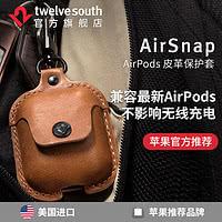 苹果耳机使用说明，如何正确使用苹果耳机（10个你可能不知道的AirPods使用小技巧）