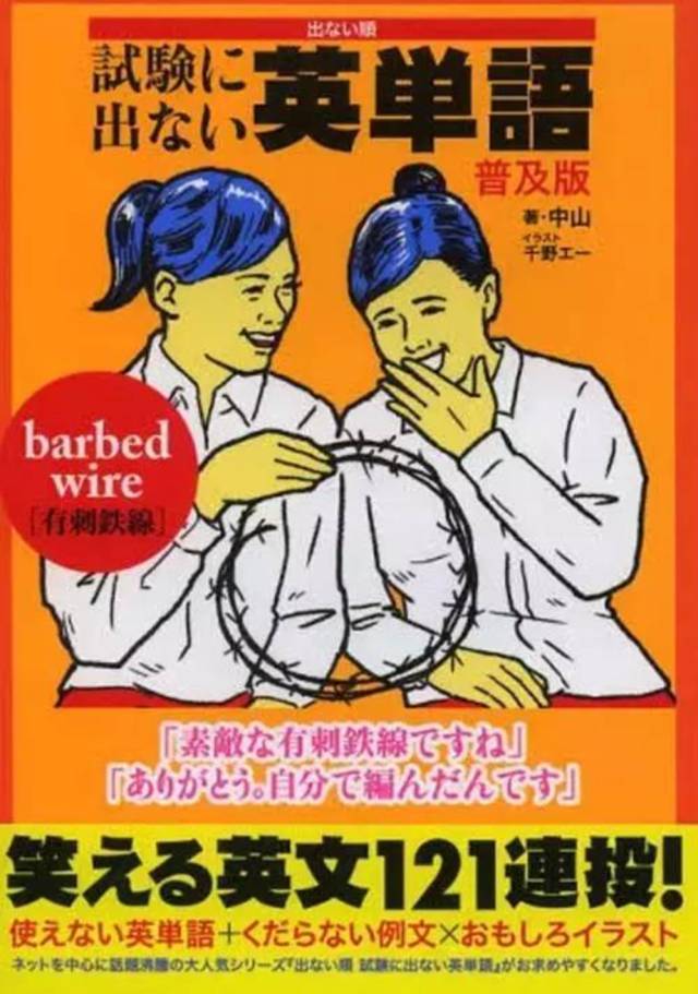 balls怎么讀,一起來讀清朝英語 balls怎么讀,一起來讀清朝英語