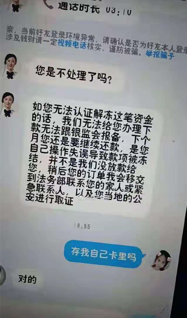 中原消费金融app下载官网，中原消费金融官方版（高仿贷款App层出不穷）