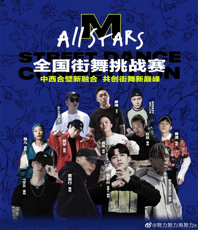 yx是什么意思，如何看待张艺兴的练习生招募计划