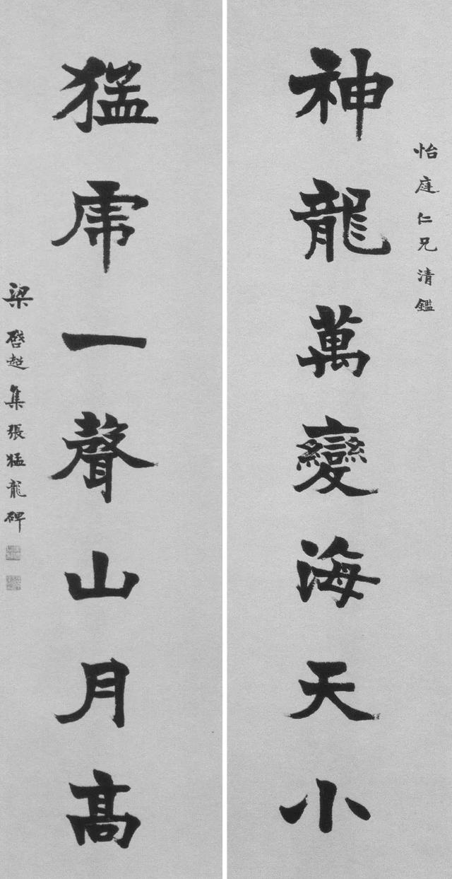  少年中国说的作者，少年中国说原文作者是谁（读梁启超《少年中国说》） 