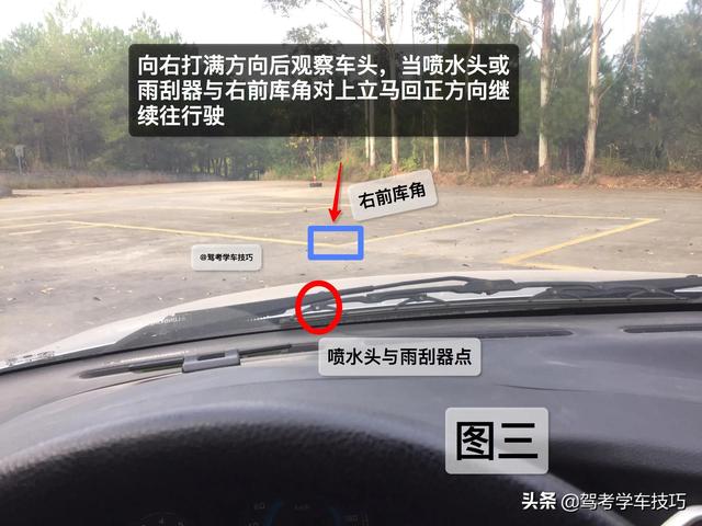 科目二倒车入库怎么看点打方向，科二倒车入库怎么看点打方向盘（科目二倒车入库图文教程）