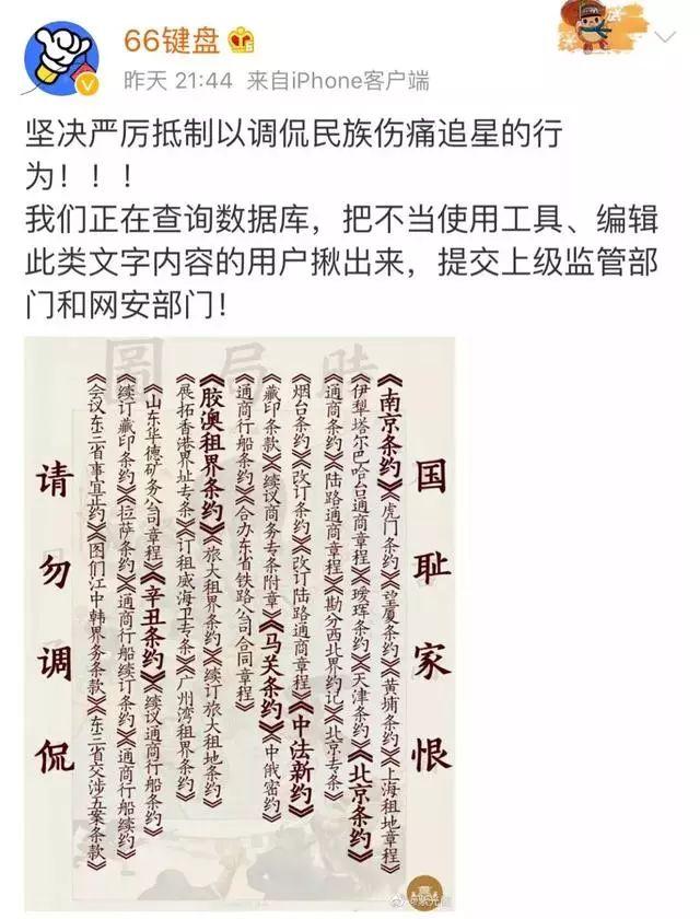 章鱼搜索不能用了,章鱼种子搜索神器不能用了(被指恶意调侃历史)
