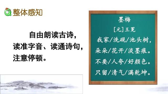 欲将轻骑逐大雪满弓刀是什么意思，欲将轻骑逐大雪满弓刀是什么意思表现了怎样的精神品格（部编版四年级下册第21课《古诗三首》课文朗读、知识点、图文解读）