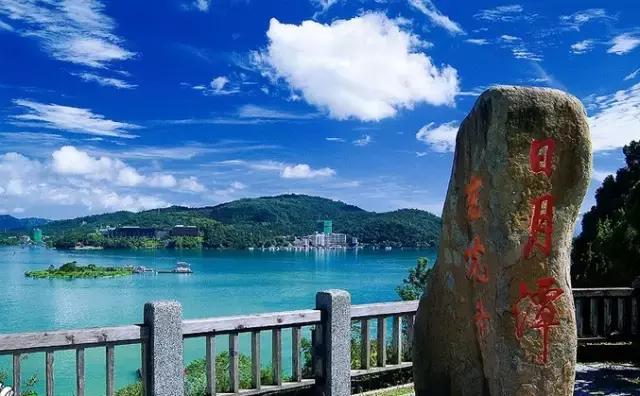 日月潭图片全景，日月潭攻略（南北形合日月潭）