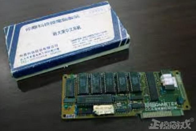 汉卡是什么，汉卡是什么年代的（80后童年都玩过的山寨游戏）