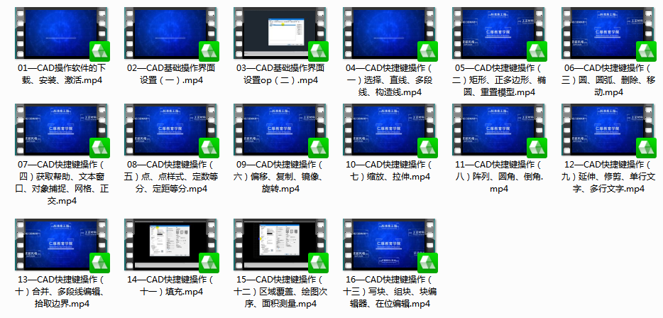 cad保存快捷键，cad怎样保存命令（最全CAD资料集锦）