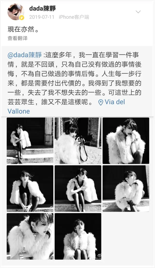 冷瞳～挚爱あ倾雪网名，冷瞳～挚爱あ倾雪微信昵称（十年香港嫩模浮沉史）