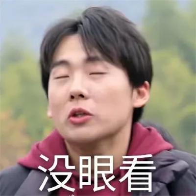 顾浔：德云社搞笑表情包，微信头像，顾浔：德云社搞笑表情包（德云社表情包头像合集）
