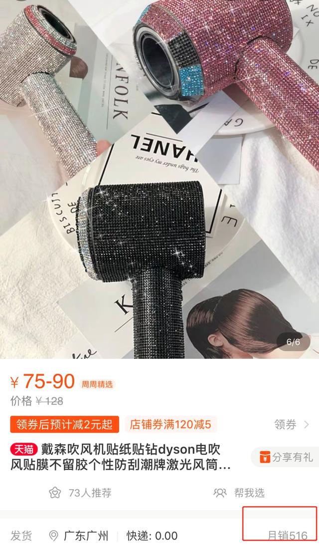 ennnnnn是什么意思，ennnnnn和emmmm是什么意思（手机、耳机、吹风机…好好的东西）