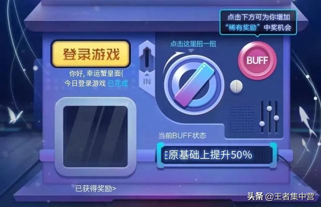 QQ游戏中心在哪，苹果qq游戏中心在哪（限时点券再次上线）