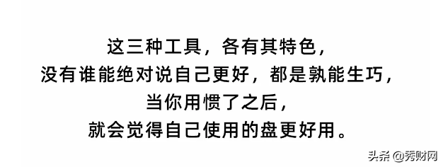 金税盘与税控盘，第一次有人把“税控盘、金税盘、税务Ukey”抄报税讲这么清楚