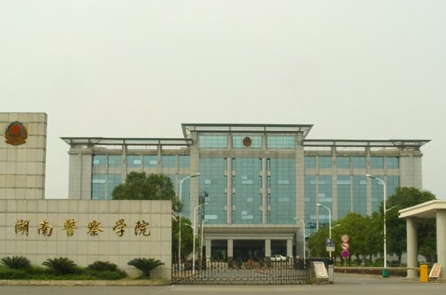 湖南有哪些文科二本大学，湖南的二本文科大学有哪些（60%的毕业生能成为公务员）