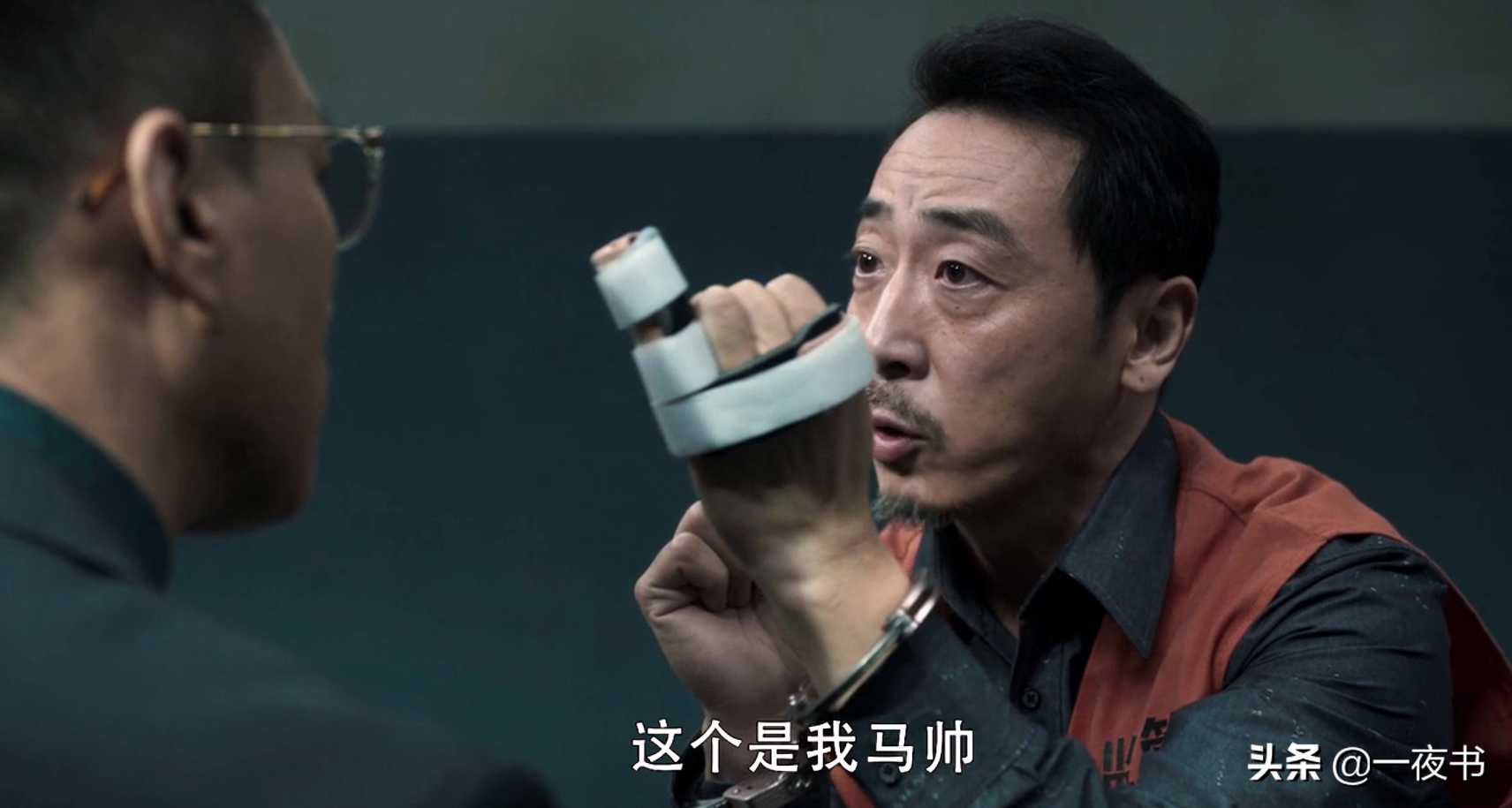 是细思极恐,她说请李丽涓自然是威胁马帅,而她说的案件升级是什么意思