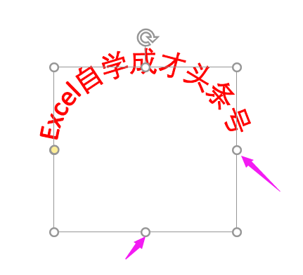 excel制作印章，EXCEL技巧——如何制作漂亮的印章（用Excel花2分钟时间）