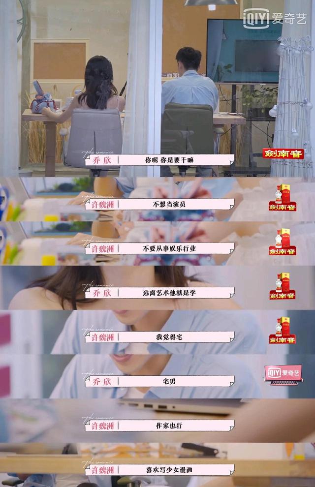 剧本的写法，剧本概述怎么写（恋恋剧中人--一个手把手教你写剧本的综艺）