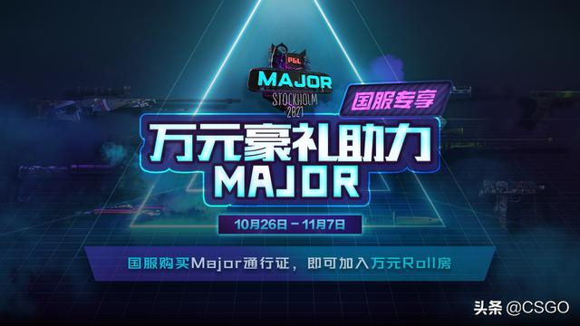简洁的英文战队名字，英语战队名字大全 唯美（CSGO斯德哥尔摩Major印花胶囊、通行证以及全新战队布章上线）
