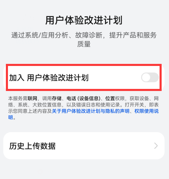 如何彻底关闭手机后台程序，如何关闭爱奇艺自动续费（原来是这6个开关惹的祸）