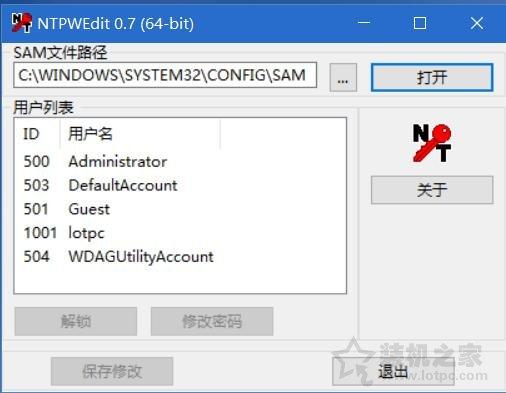 怎么修改电脑的开机密码，怎么修改电脑开机密码（Win10/7开机密码忘了重置密码方法）