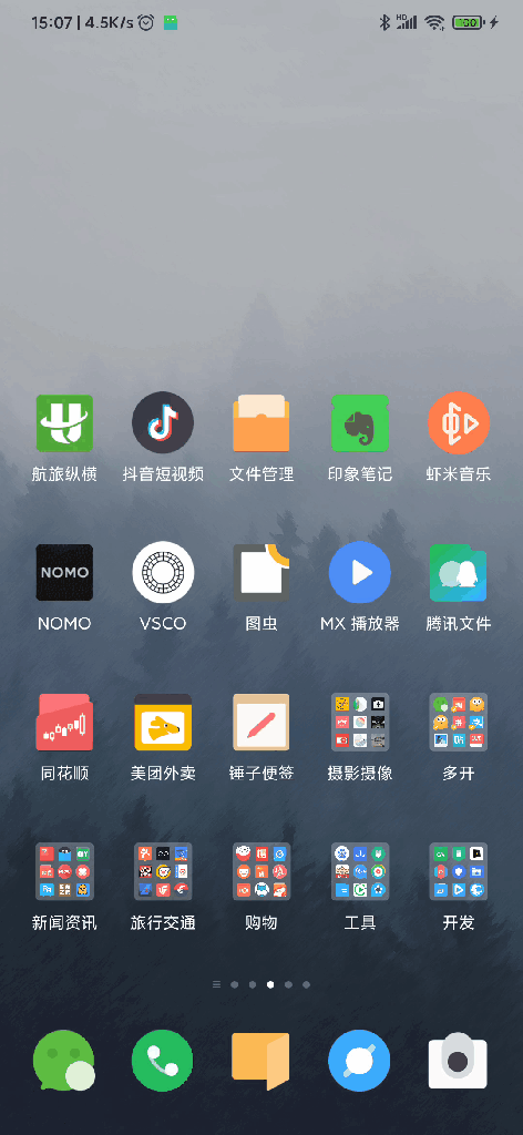 iphone系统更新，iphone系统如何更新（苹果今年的跨版本系统升级体验都在这了）