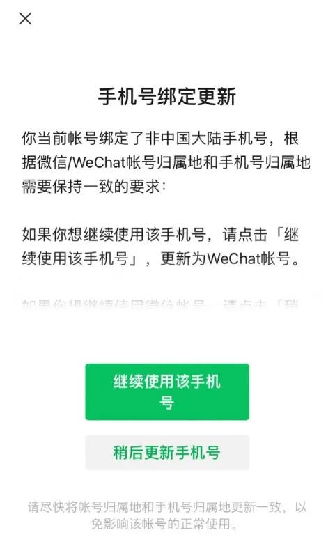 微信如何变成wechat，微信如何变成白色模式（微信Callkit功能）