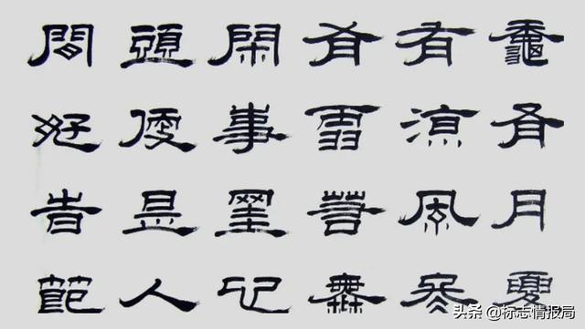 人字标志的车是什么牌子的，汽车人标志（飞凡汽车中文字标刚刚发布）